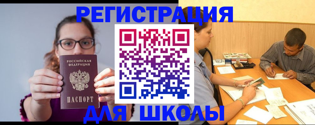 форма 3 в Балашове